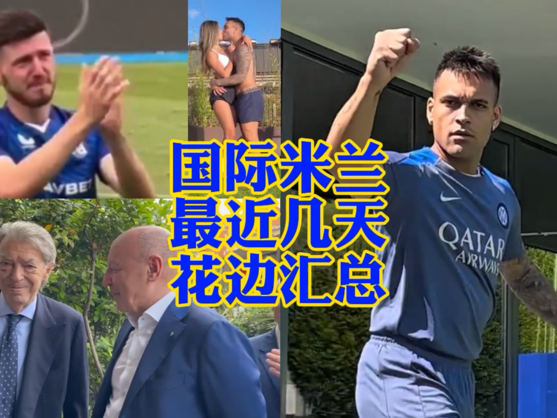 奥的精湛射