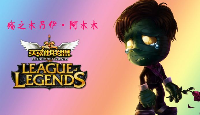 个联赛的走