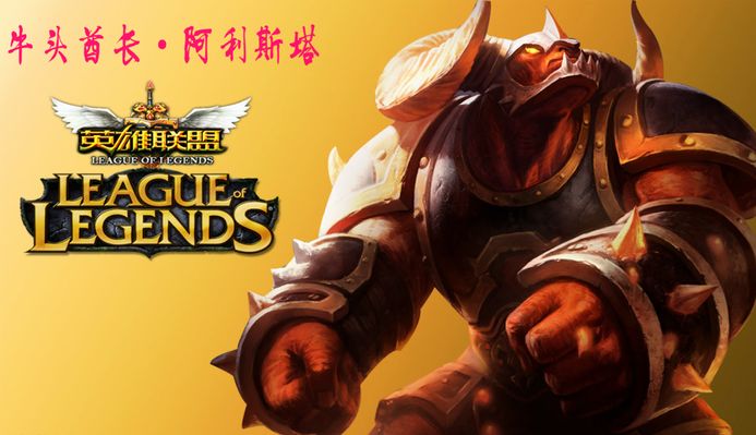他改变了篮