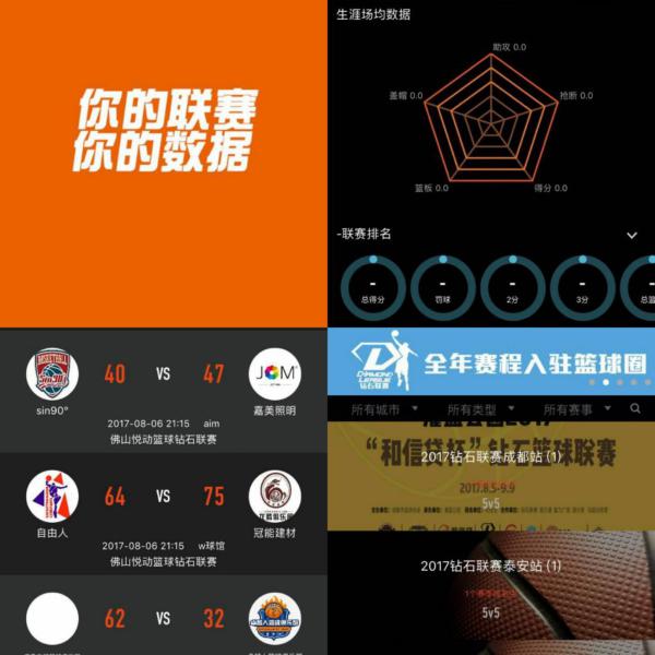 他们不仅仅 他们不仅仅