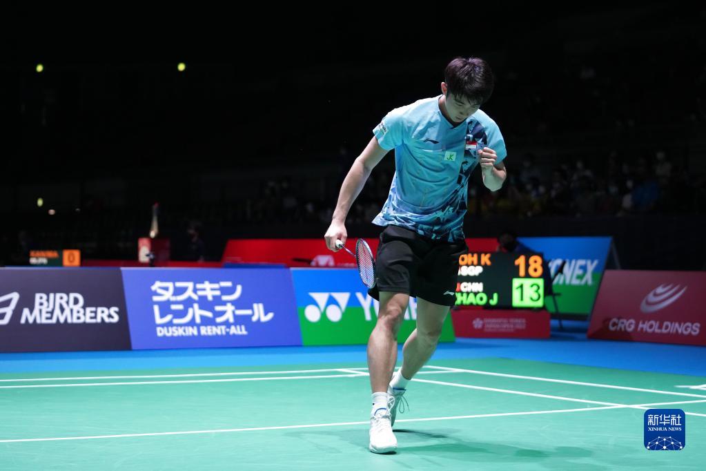 体育中式台 体育中式台