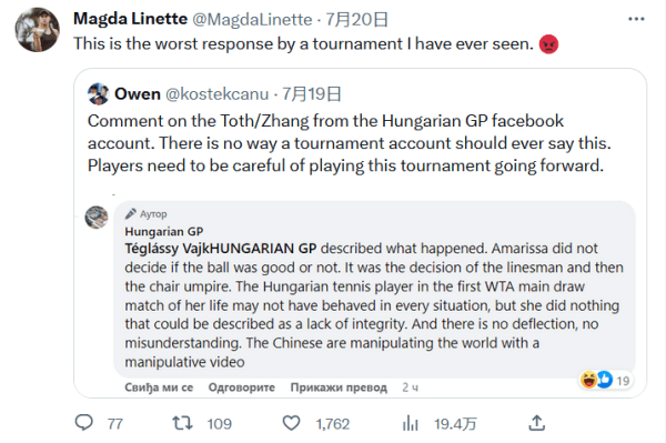 利物浦豪购罗德3亿遇阻！罗马强留球员，交易陷入僵局.