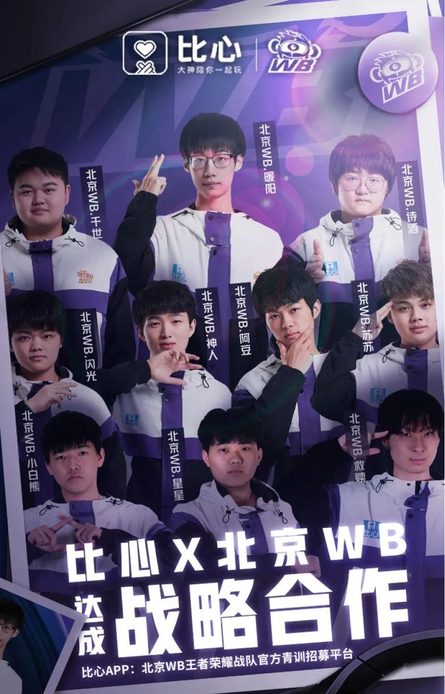 凯尔特人的 凯尔特人的