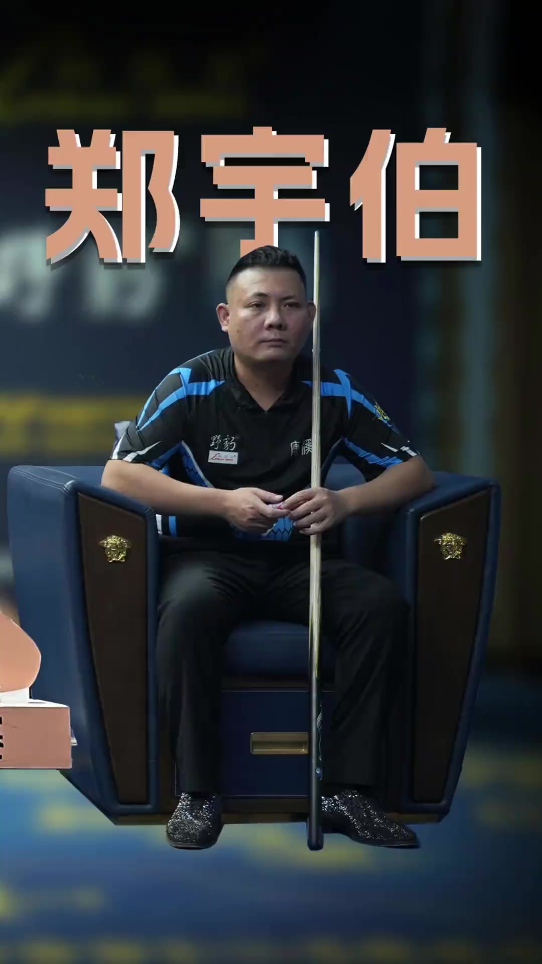 无法自拔 无法自拔