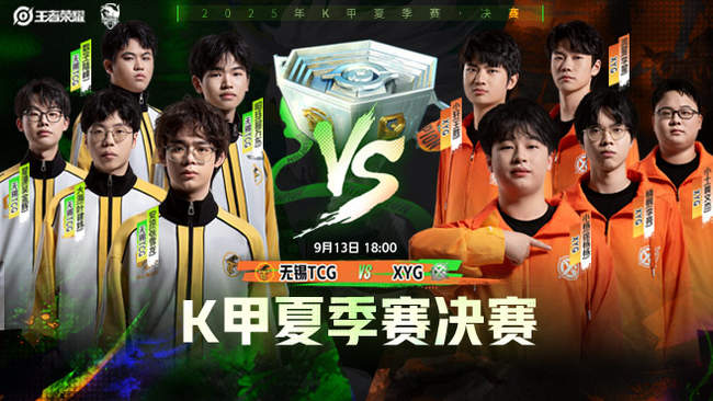 U19中国男篮vs德国前瞻：张博源状态急需反弹 曲绍斌全力冲首胜