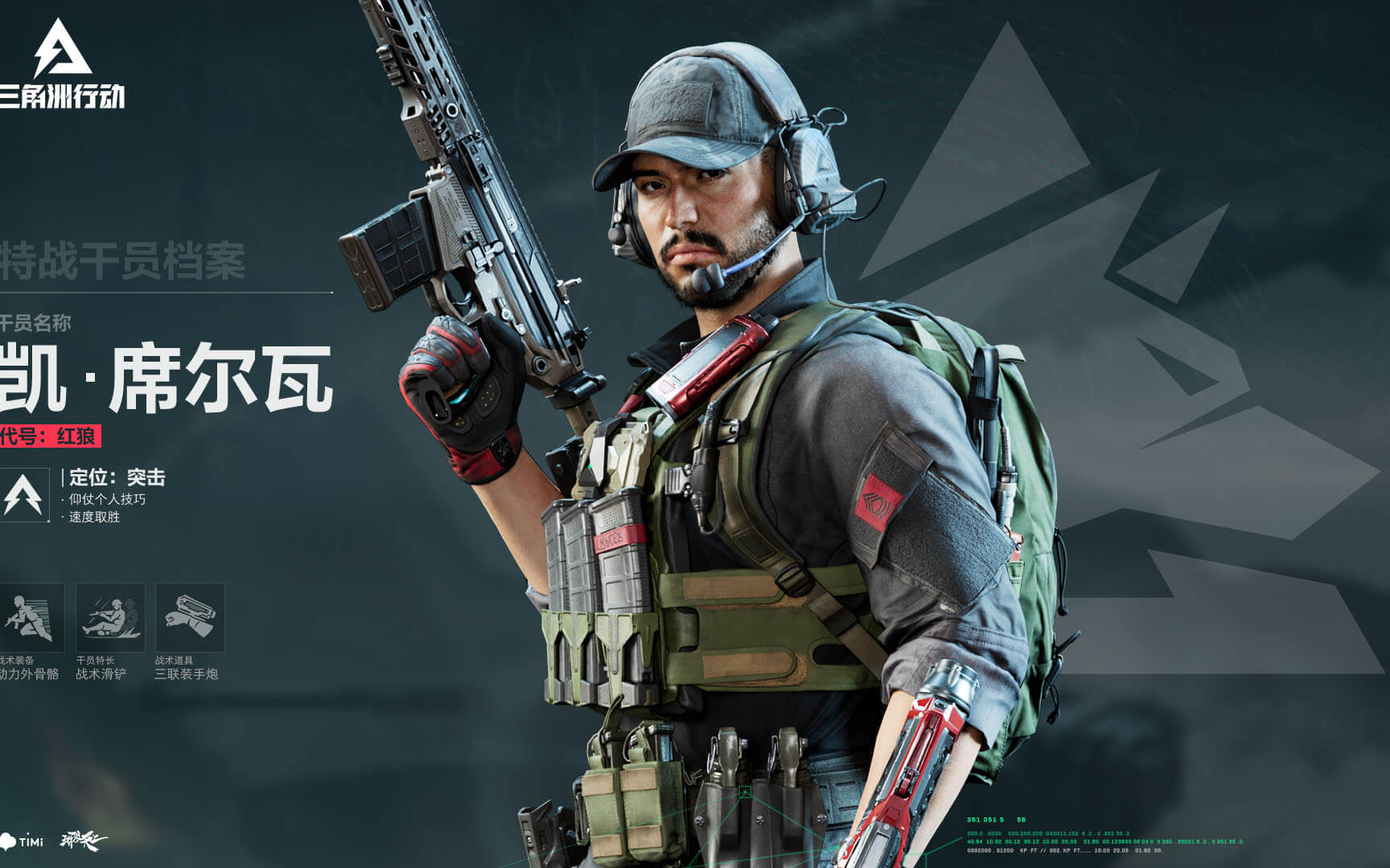 控球阶段推 控球阶段推