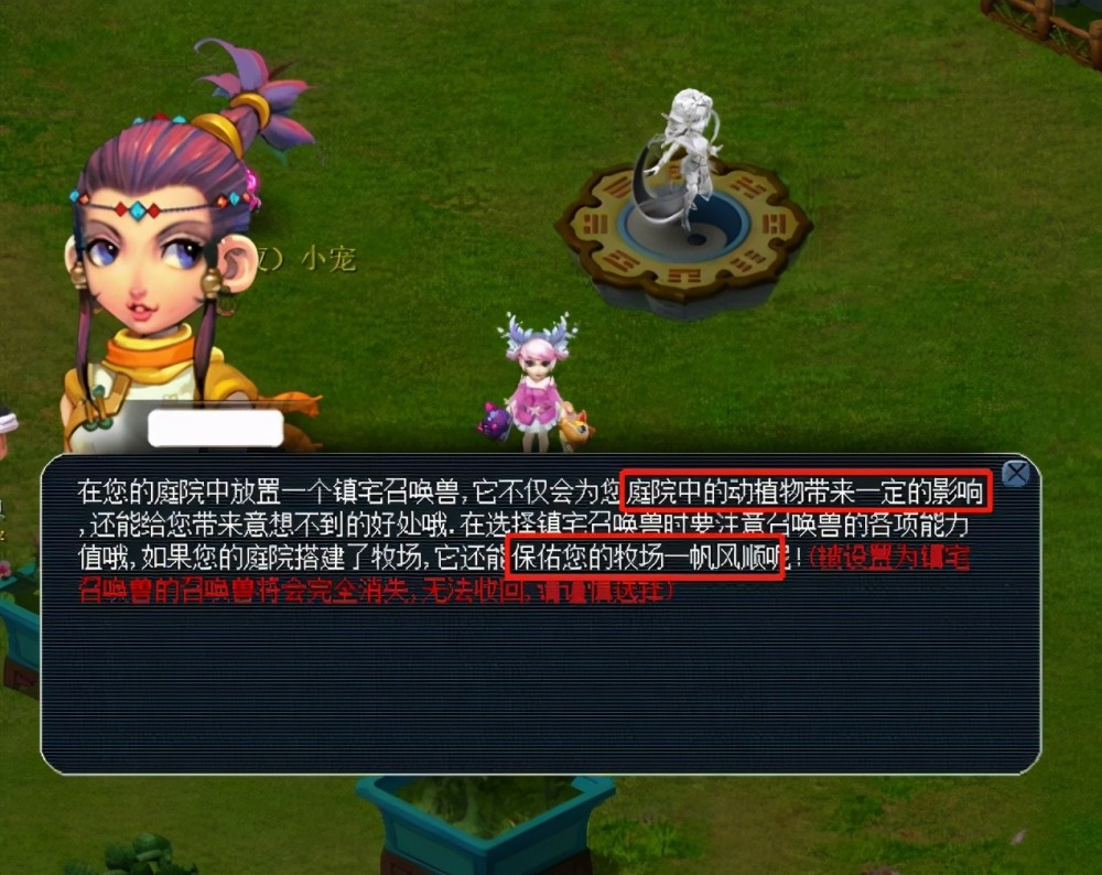 的一气呵成 的一气呵成