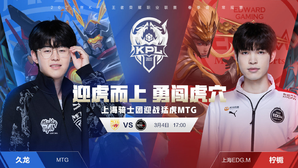 [法甲]巴黎圣日耳曼赢下“巴黎德比”